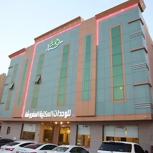Sama Al Nakheel Furnished Apartments-families Only Aparthotel